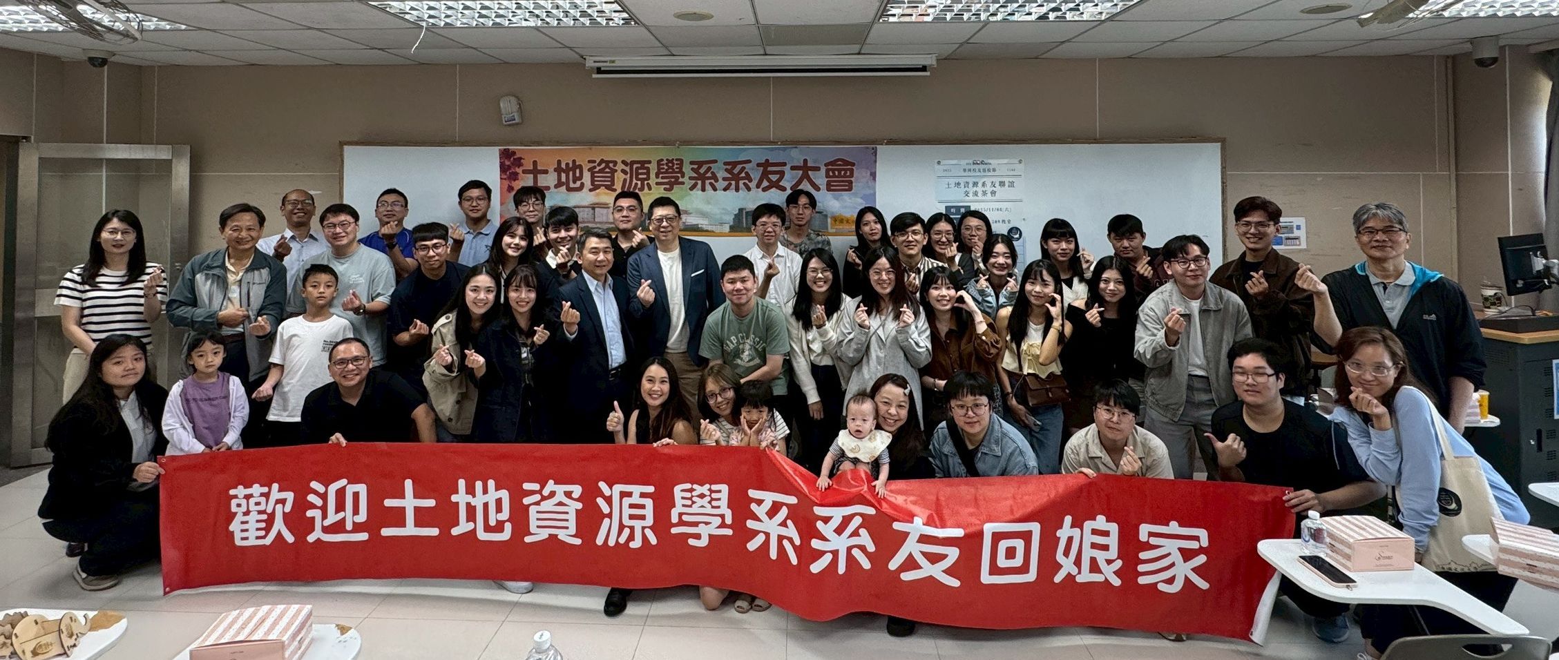 葉惠中- 中國文化大學土地資源學系